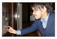STEP2. 訪問