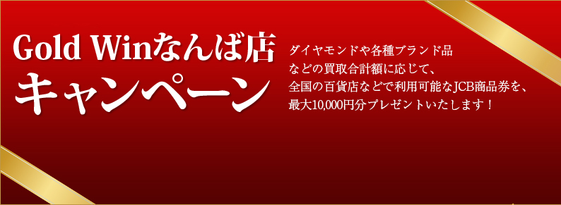 campaign-bg-1