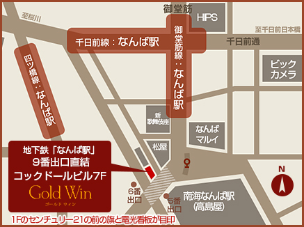 ゴールドウィンなんば店・地図